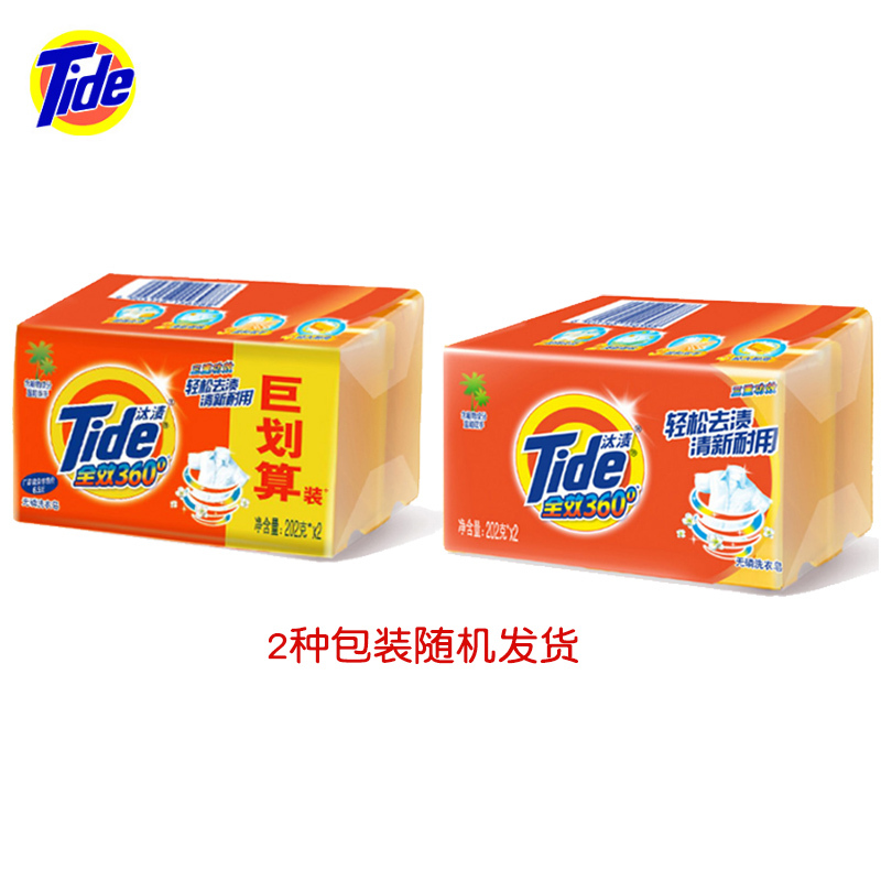 宝洁 汰渍系列 全效360度 三重功效 洗衣皂 两块装(202g*2)