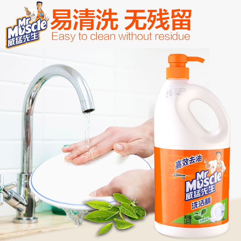 威猛先生 淡雅绿茶 高效去油(洗蔬果)洗洁精 1.5kg(瓶)