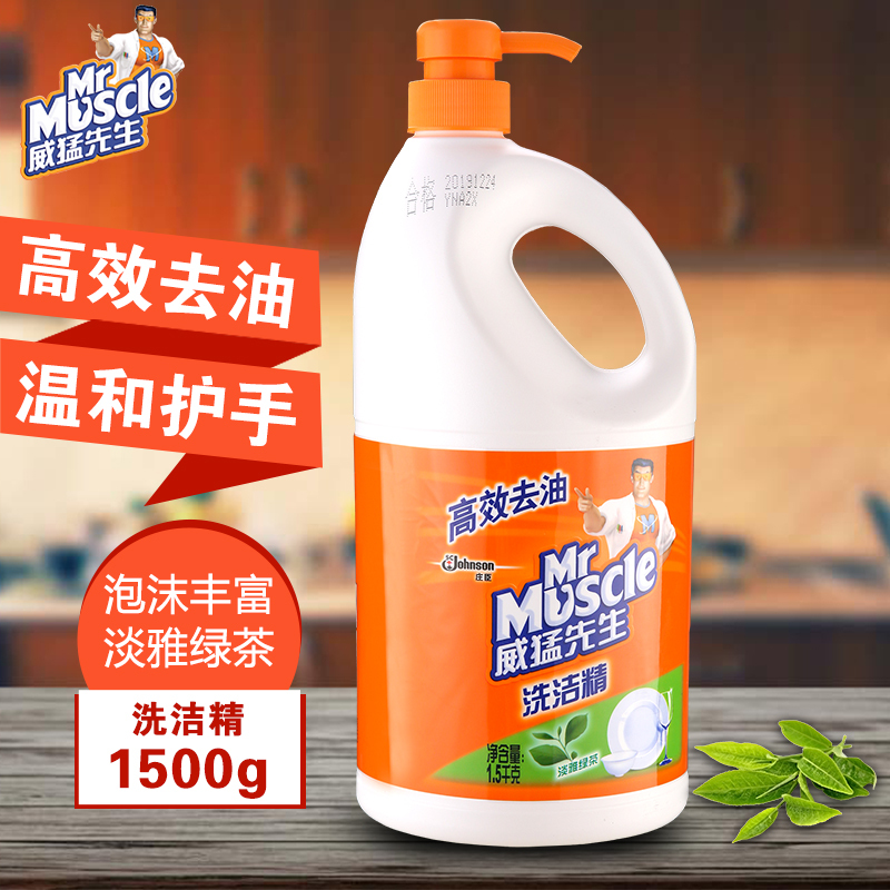 威猛先生 淡雅绿茶 高效去油(洗蔬果)洗洁精 1.5kg(瓶)