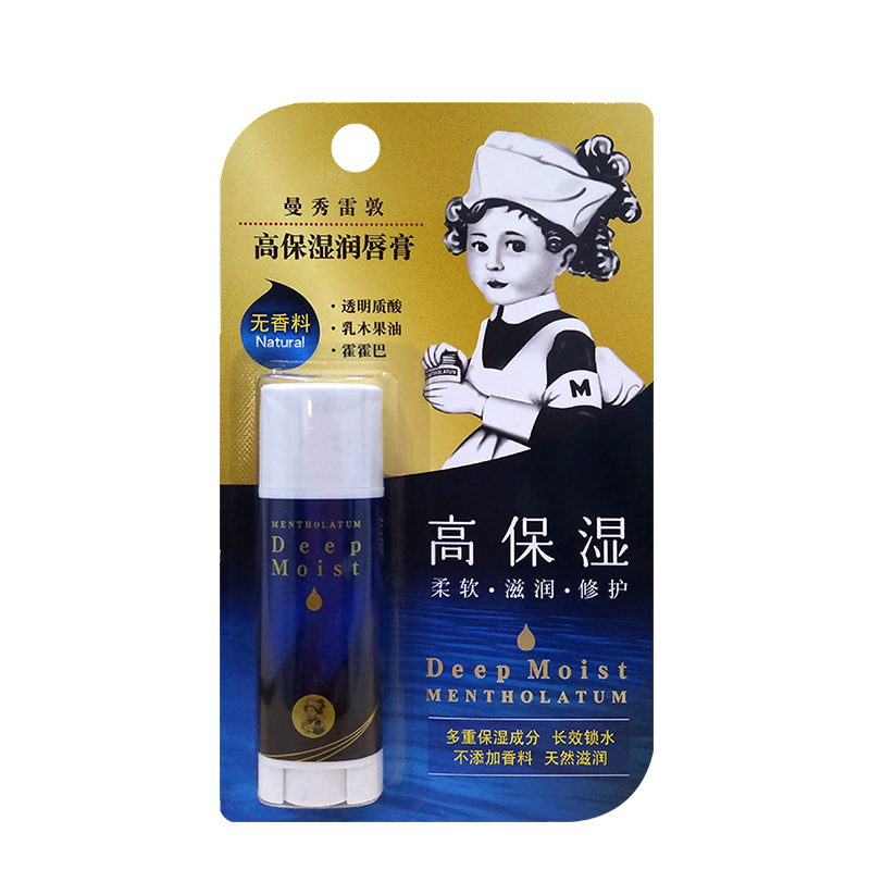 曼秀雷敦 润唇膏 4.5g (支)