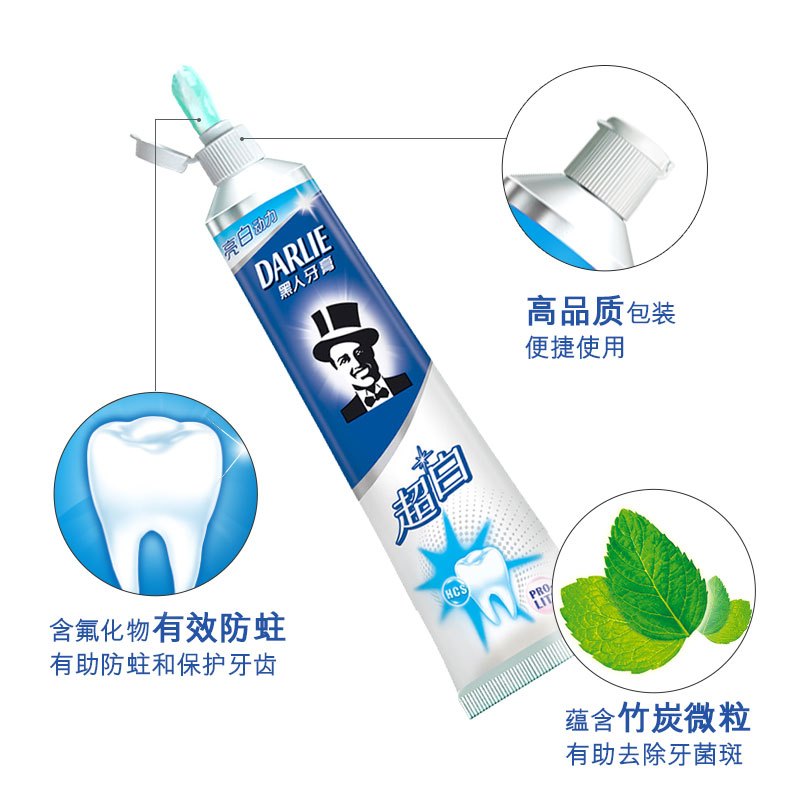 黑人 超白含氟 牙膏 190g (支)
