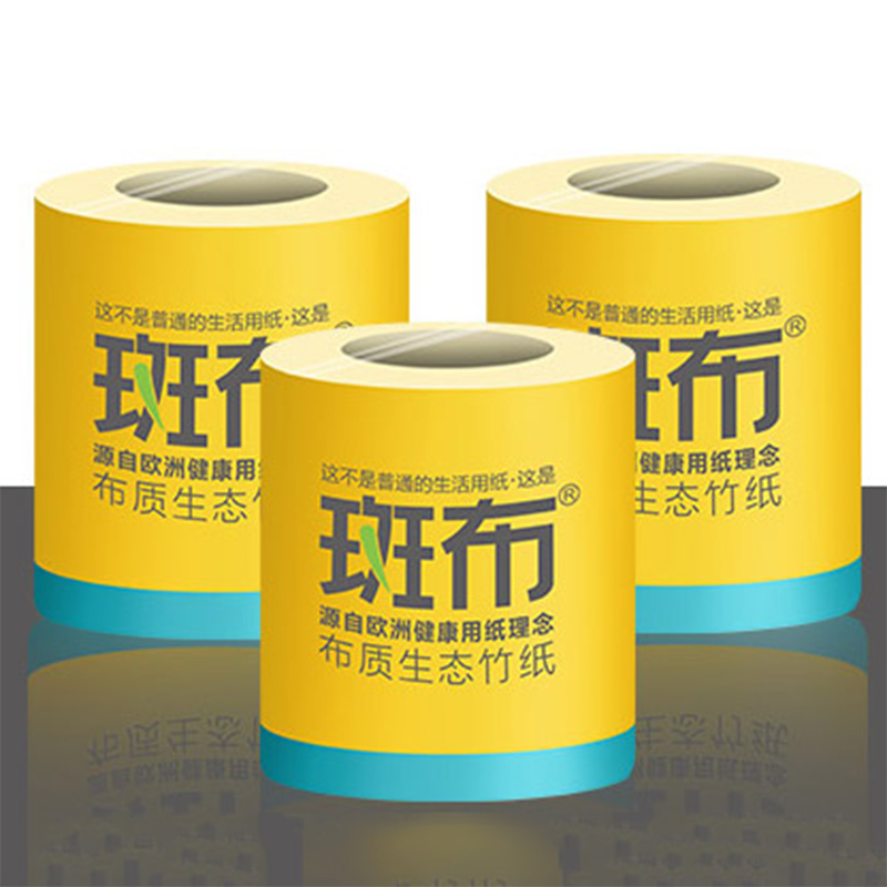 斑布(BABO) BASE系列 2800g 有芯有膜 卷纸 BCJ140A20 (提*20卷)