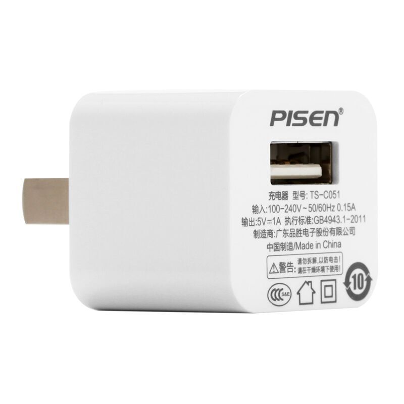 品胜苹果充电器充电头适用iPhone6s iPhone6 5S通用手机插头爱充