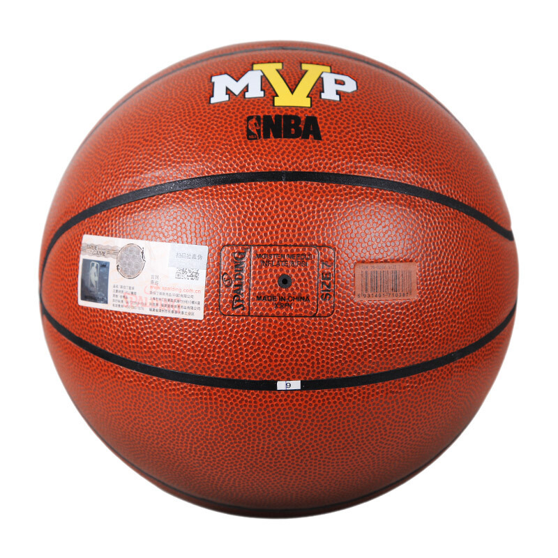 斯伯丁SPALDING篮球通用篮球PU材质 NBA ALL SURFACE系列76-026Y7号篮球