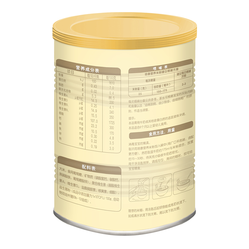 培康(Take care)童Q铁锌钙益生菌米粉225g罐装 6个月以上宝宝