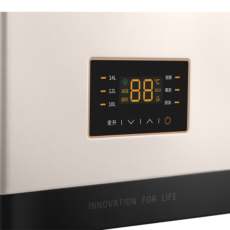 美的(Midea)燃气热水器JSQ22-12HC4(芙蓉金)三档变升 变频热水器
