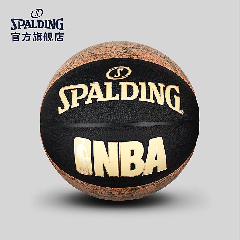 斯伯丁(SPALDING)篮球7号PU真皮手感室内室外比赛橡胶蓝球 76-039Y NBA蛇皮纹系列