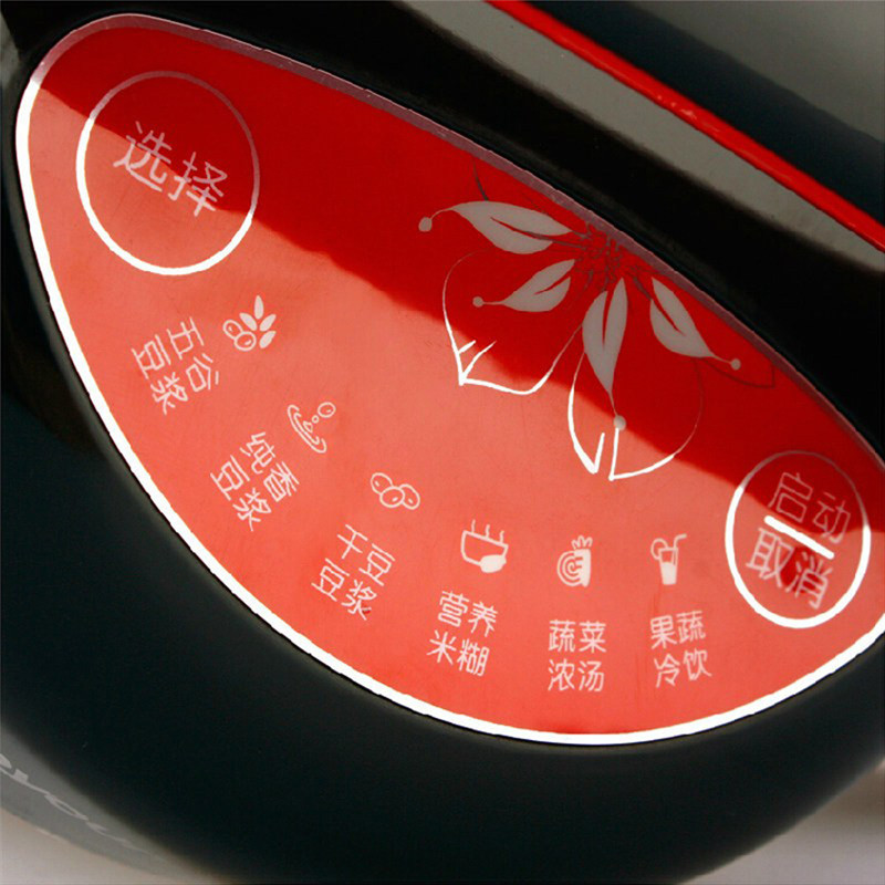 九阳全自动家用 DJ128B-A10型豆浆机