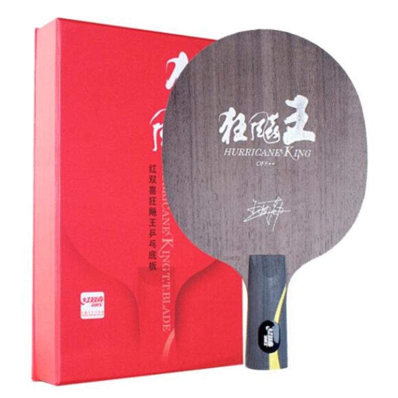 红双喜DHS乒乓底板五层纯木材质狂飙王王励勤弧圈快攻直拍