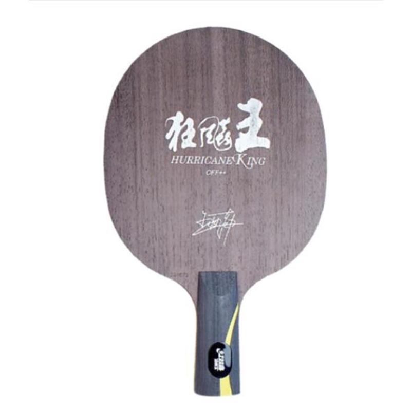 红双喜DHS乒乓底板五层纯木材质狂飙王王励勤弧圈快攻直拍