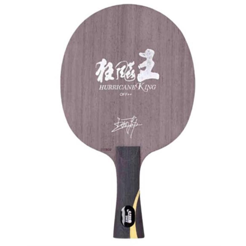 红双喜DHS乒乓底板五层纯木材质狂飙王王励勤弧圈快攻直拍