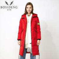 波司登BOSIDENG2017新品连帽时尚休闲保暖直筒羽绒服B70142558