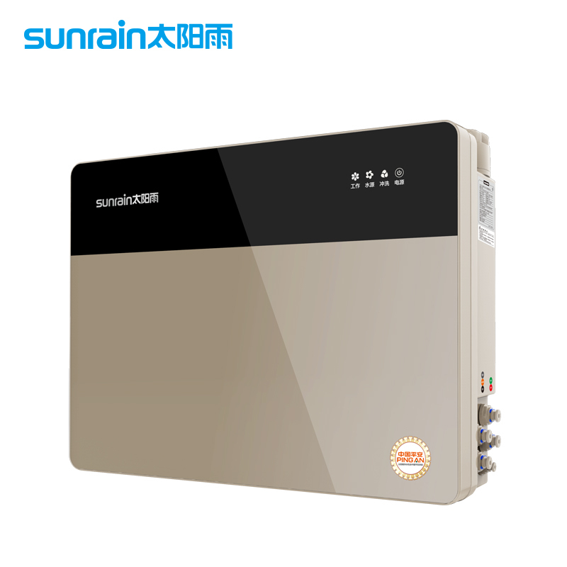 太阳雨sunrainyczcb12t008智惠自吸净水纯水ro反渗透机净水机十大品牌