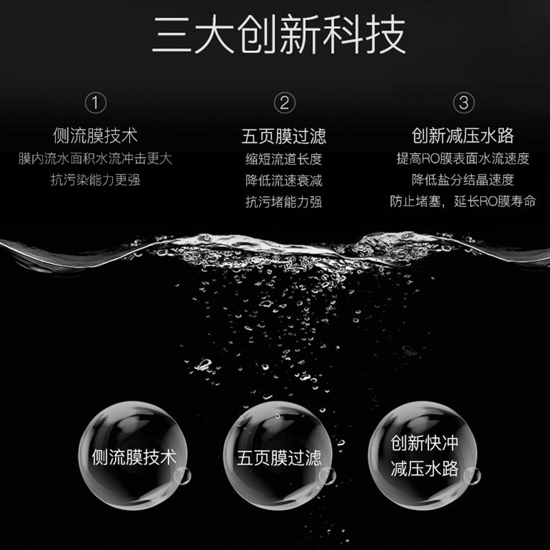 美的(Midea)高端比佛利净水器家用直饮厨下式净水机G500E Pro无罐大通量纯水净水双水机 进口返渗透RO膜