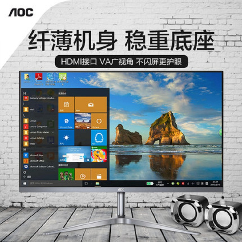 冠捷（AOC） 23.8寸 显示器 I2489VXH/BS （台）