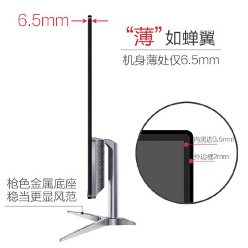 冠捷（AOC） 23.8寸 显示器 I2489VXH/BS （台）