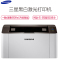 三星(SAMSUNG) SL-M2029 黑白激光打印机