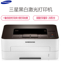 三星(SAMSUNG) SL-M2826ND 黑白激光打印机