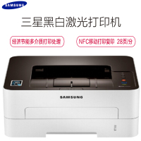 三星(SAMSUNG) SL-M2836DW 黑白激光打印机
