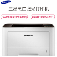 三星(SAMSUNG) SL-M3825ND 黑白激光打印机