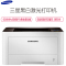 三星(SAMSUNG) SL-M3825ND 黑白激光打印机