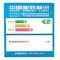 三星(SAMSUNG) SL-M3825ND 黑白激光打印机