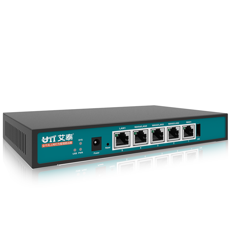 艾泰(UTT)518G企业级路由器全千兆多WAN口上网行为管理器VPN/PPPoE/防火墙