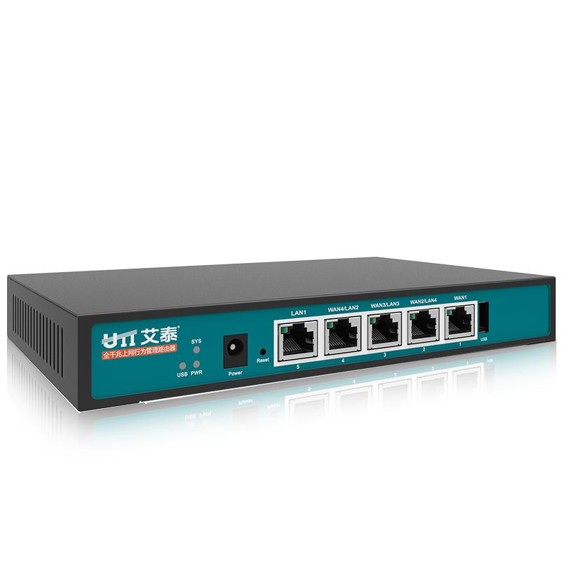 艾泰(UTT)518G企业级路由器全千兆多WAN口上网行为管理器VPN/PPPoE/防火墙