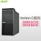 宏碁(acer)Veriton D630 台式商用电脑主机(I5-6500 4G 1T 集显 DVDRW DOS)