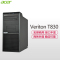 宏碁(acer)Veriton T830 台式商用电脑主机(I5-7500 4GB 1TB 2G独显 刻录 DOS)