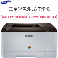 三星(SAMSUNG )SL-C1810W 彩色激光打印机