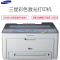 三星(SAMSUNG) CLP-775ND 彩色激光打印机