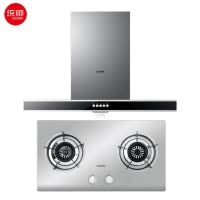 统帅烟灶套装E900T2S(L)+QI303(20Y)