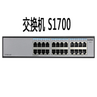 交换机S1720-10GW-PWR-2P