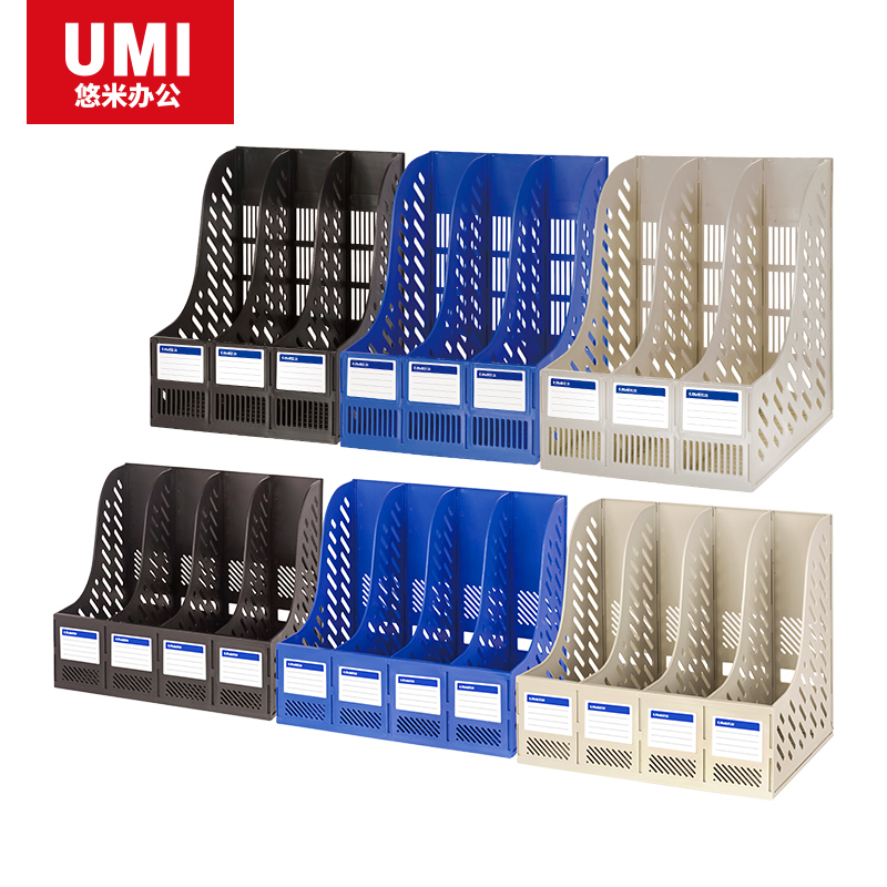 悠米多功能带笔筒四联文件框 新品B13024GR