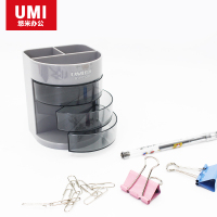 悠米 圆形 塑料笔筒 办公用品 B11101GR