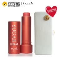 馥蕾诗(FRESH)澄糖滋润护唇膏(珊瑚红)4.3g 送唐嫣签名唇膏盒 黄糖唇膏口红 滋润保湿