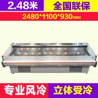 华美FMS-F1500鲜肉柜展示柜冷藏保鲜柜猪肉柜冷藏柜风冷超市敞开式商用冰柜