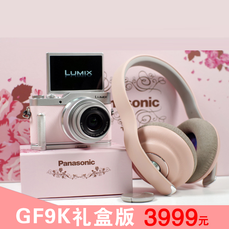 松下(Panasonic)Lumix DC-GF9KGK(12-32)微型单电套机 4K美颜自拍 微单相机 粉色礼盒装