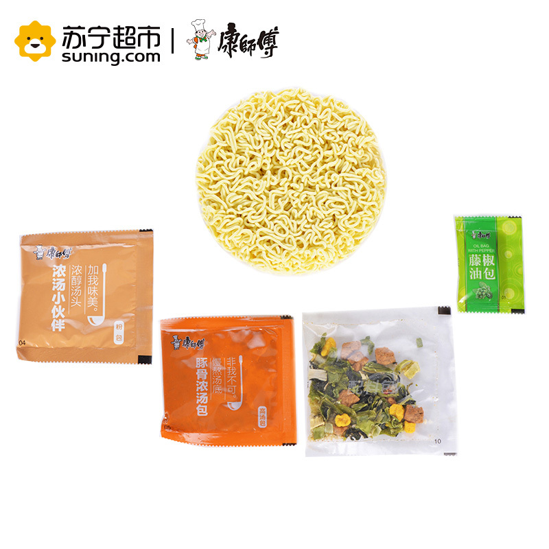 康师傅 藤椒豚骨面整箱装110g*12桶 熬制高汤系列方便面