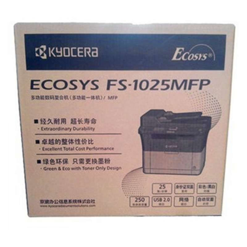 京瓷/Kyocera ECOSYS FS-1025MFP 多功能一体机高清大图