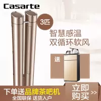 卡萨帝空调CAP723VBA(A1)U1套机