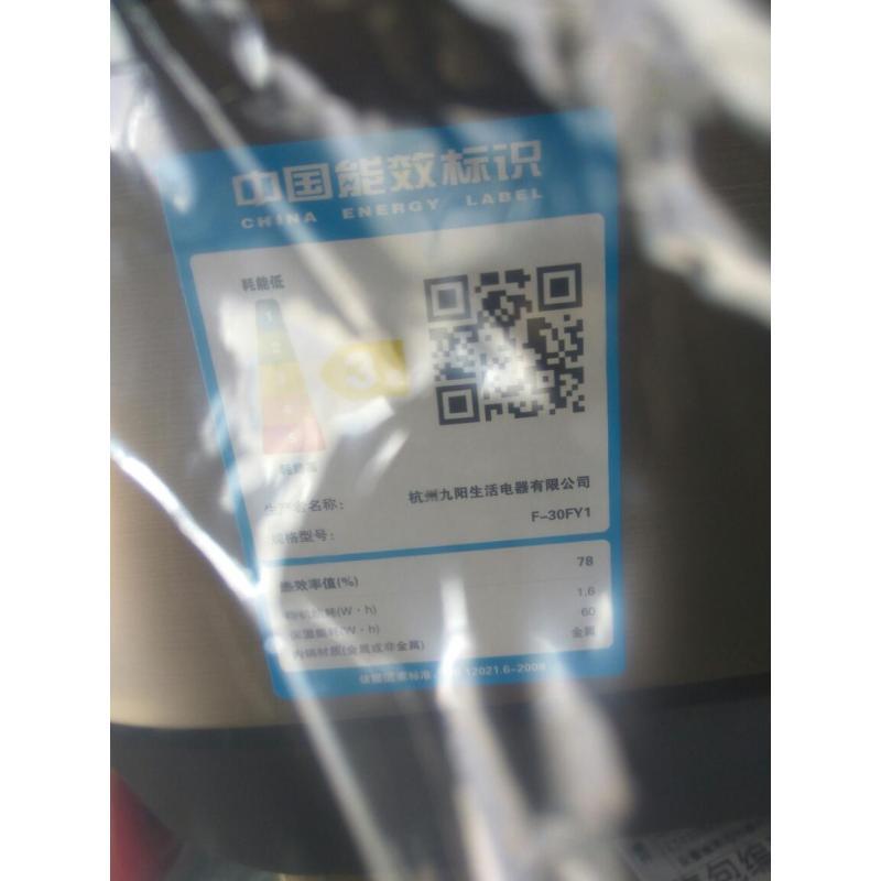 九阳(Joyoung) 电饭煲 F-30FY1(台)