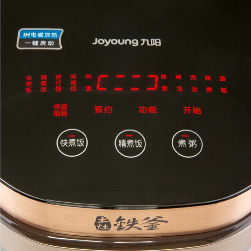 九阳(Joyoung) 电饭煲 F-50T7(台)图片
