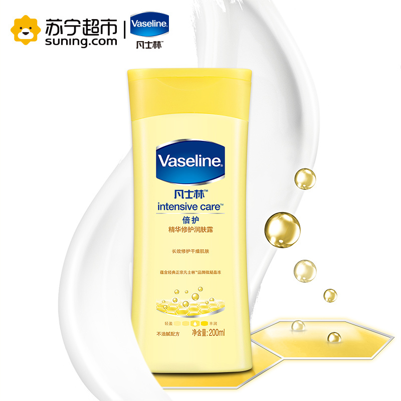 凡士林(Vaseline)倍护精华修护润肤露200ml