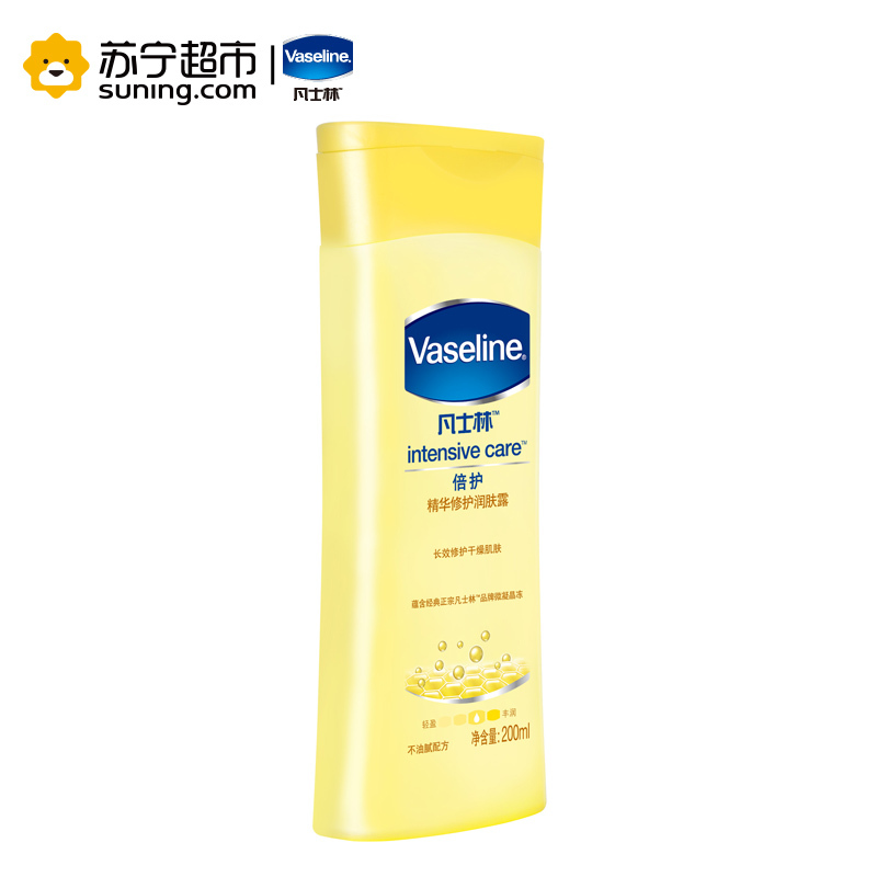 凡士林(Vaseline)倍护精华修护润肤露200ml