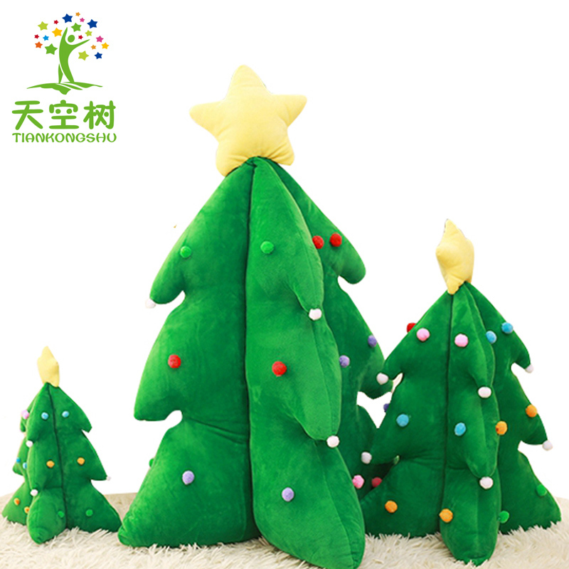 圣诞节礼物圣诞老人毛绒玩具玩偶小公仔圣诞树礼品创意可爱布娃娃圣诞树85厘米