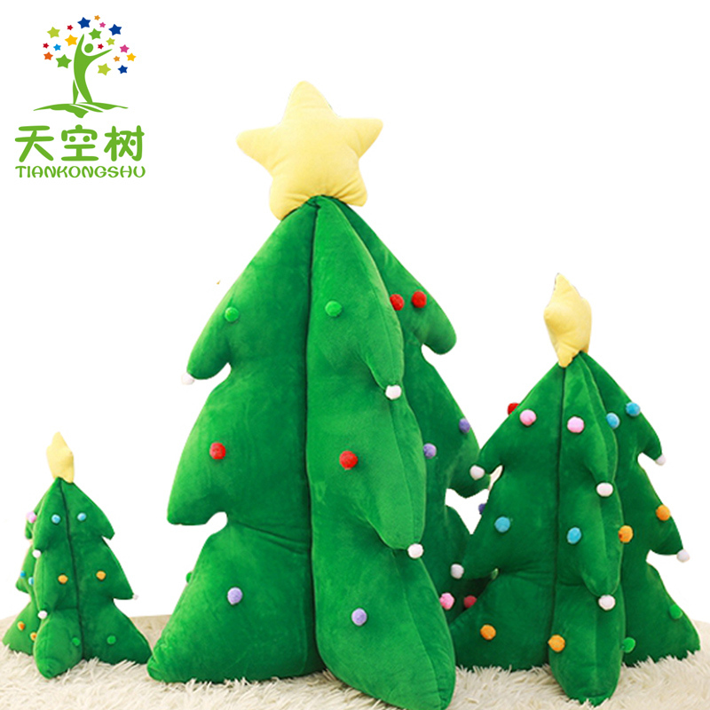 圣诞节礼物圣诞老人毛绒玩具玩偶小公仔圣诞树礼品创意可爱布娃娃圣诞树120厘米