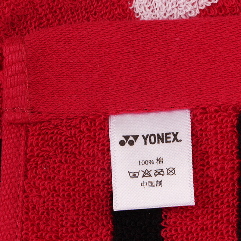 尤尼克斯YONEX 专业运动毛巾全棉柔软透气吸汗羽毛球浴巾AC1202CR