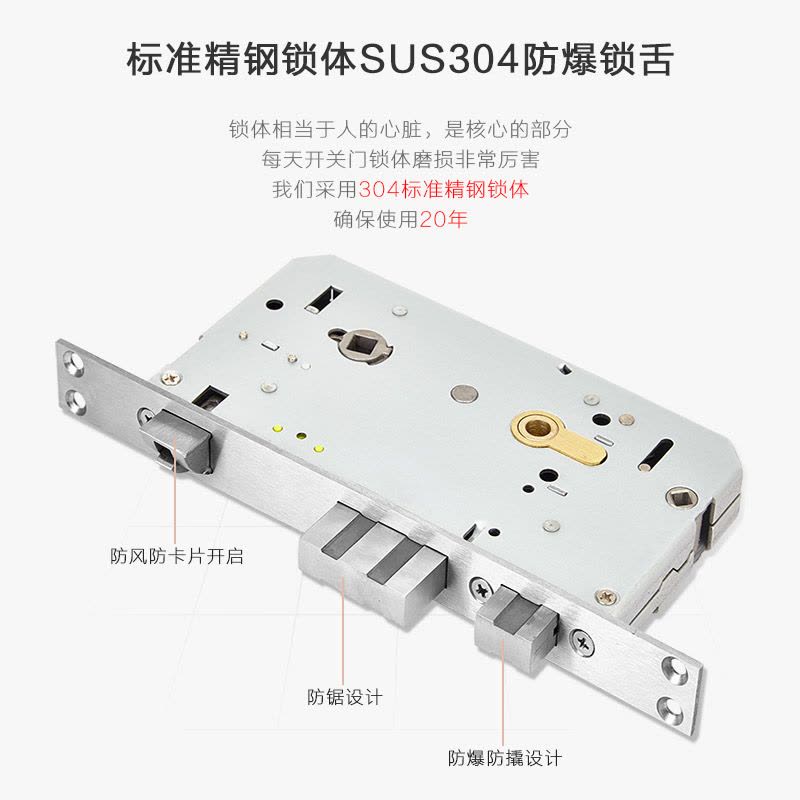 美的(Midea) 大霸王锁体388*40mm适用型号MOLK-LA014/015图片
